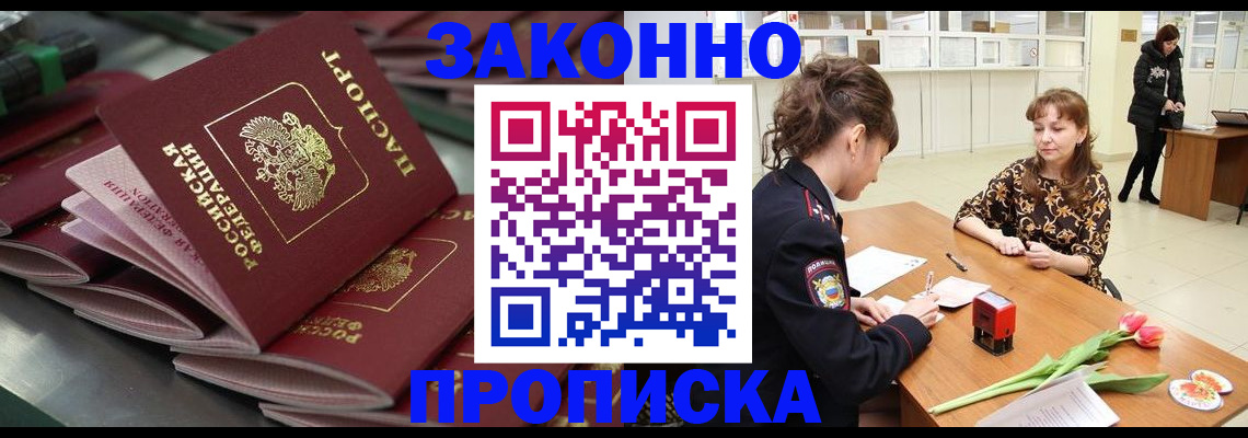 найти адрес прописки в Алуште